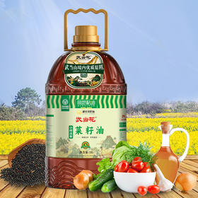 【严选】荆楚粮油湖北菜籽油  甄选非转基因物理压榨 武当花小榨浓香菜籽油5L/桶（厂家直发）