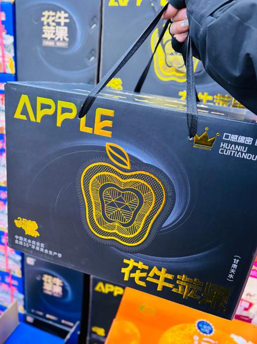 花牛苹果礼盒 商品图0