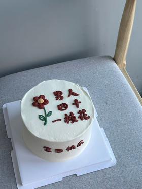 「男士」男人四十一枝花