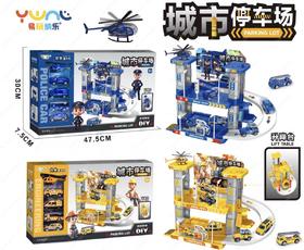 城市停车场多层轨道益智拼装玩具警察工程车套装男孩春节礼