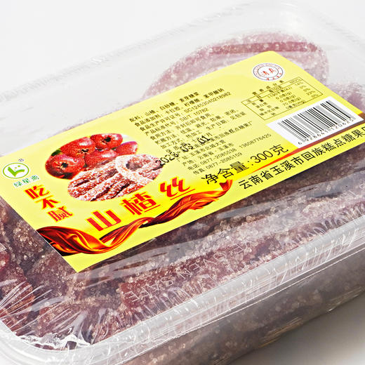 绿星斋豆末糖、山楂丝300g/盒 商品图3