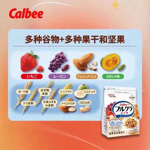 450g+400gCalbee麦片（礼盒） 快捷早餐 一口吃到多种营养 商品图5