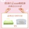 花王乐而雅F系列22.5cm日用卫生巾*20片 商品缩略图4