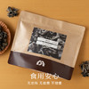 南食召 黑木耳 商品缩略图4