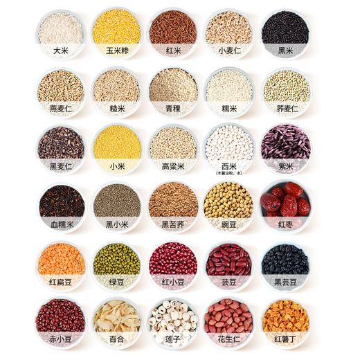 燕之坊 30日每日膳食营养粥料 甄选优质食材 配料干净 健康膳食 48小时发货 商品图4