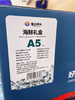 渔公码头A5海鲜礼盒 商品缩略图3