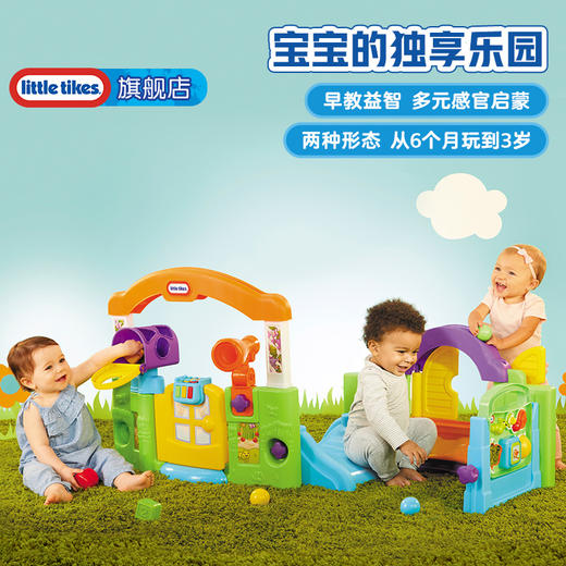 MGA  百变儿童乐园  MGAC632624M 商品图1