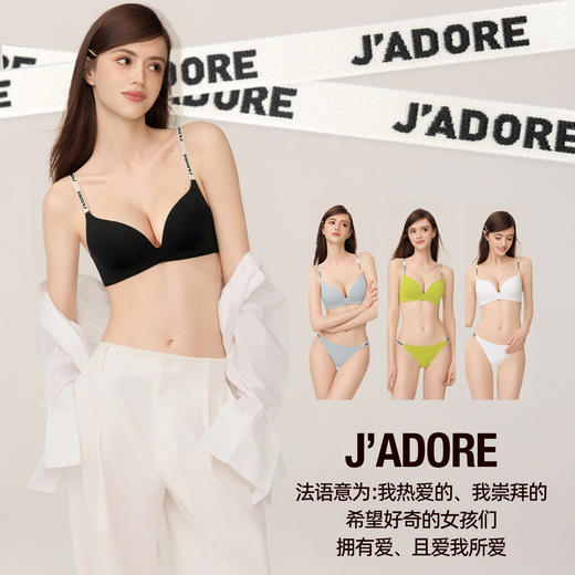 好奇蜜斯无痕内衣女小胸聚拢无钢圈文胸套装性感胸罩薄款少女法式芭比 商品图1