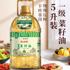 【严选】荆楚粮油湖北好粮油 秦巴山区物理压榨小榨植物油 武当花低芥酸菜籽油5L/桶（厂家直发） 商品缩略图0