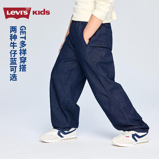 LEVIS 春 大童小童 儿童童装长裤 LVB-PX-R624 商品图3