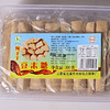 绿星斋豆末糖、山楂丝300g/盒 商品缩略图2