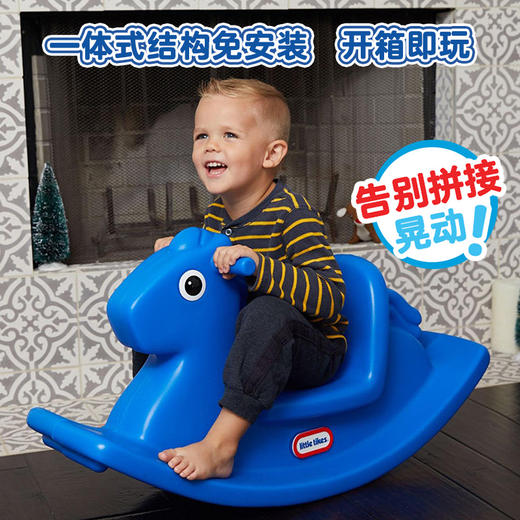 小泰克littletikes 摇摇马-蓝色紫红色RockingHorse-Yellow 商品图2
