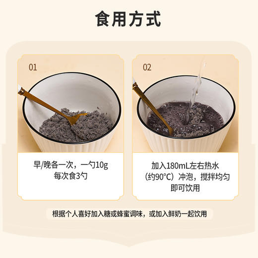 正安 十黑粉 十重黑营养呵护裨胃巩固先天之本 无蔗糖无香精 十黑芝麻粉 600g/罐 腰膝黑色入肾 头发掉发代餐早餐 商品图9