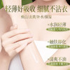 【雅顿绿茶身体乳/沐浴露】深度滋润缓燥止痒 温和不刺激（2.11-2.24停发） 商品缩略图3