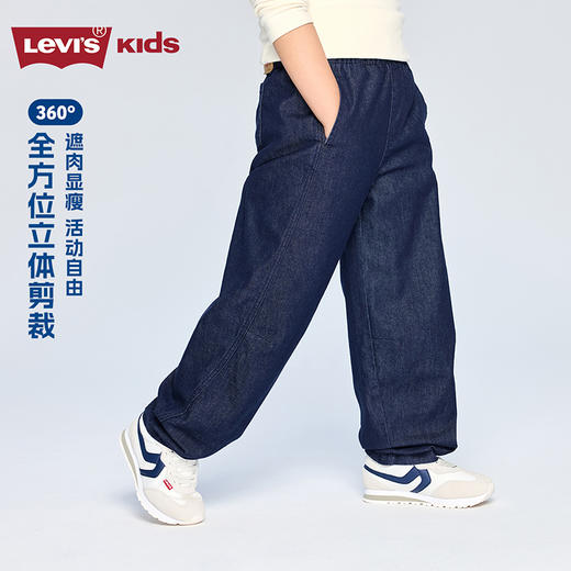 LEVIS 春 大童小童 儿童童装长裤 LVB-PX-R624 商品图1