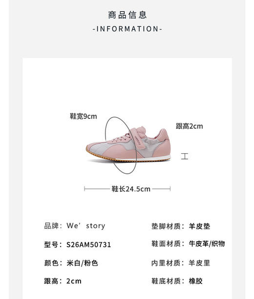 Westory2026年春季平底芭蕾德训运动鞋休闲深口单鞋S26AM50731 商品图12