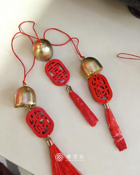 黄铜铃铛红火新年小挂件