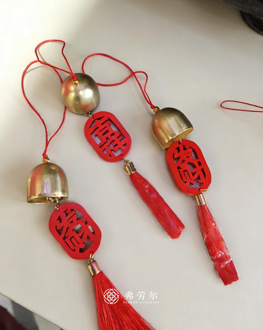 黄铜铃铛红火新年小挂件 商品图0