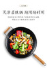 美思工房精釜中式炒锅铁锅34厘米 商品缩略图5