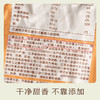 南食召 桂花糖藕 商品缩略图4