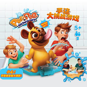 银辉 手速大战汪汪狗SLVC89115001