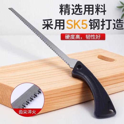【仅限自提】高品质 日本精工SK5钢替刃式凤尾锯 商品图1