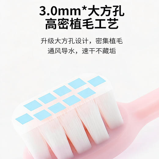 青蛙柔净系列952|950牙刷 商品图1