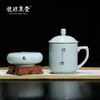 青瓷·书房茶组 商品缩略图1