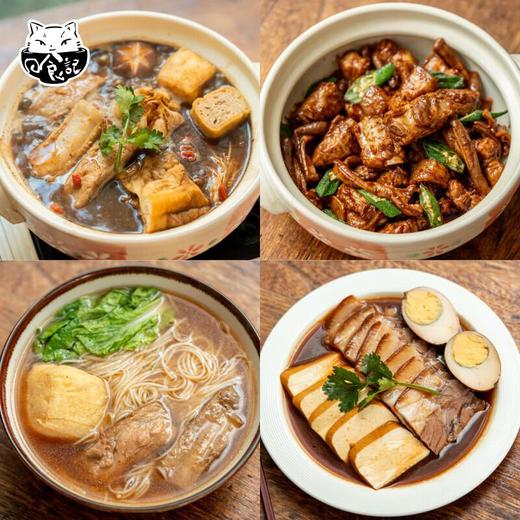 日食记马来西亚风味肉骨茶汤底 200g/盒 商品图3