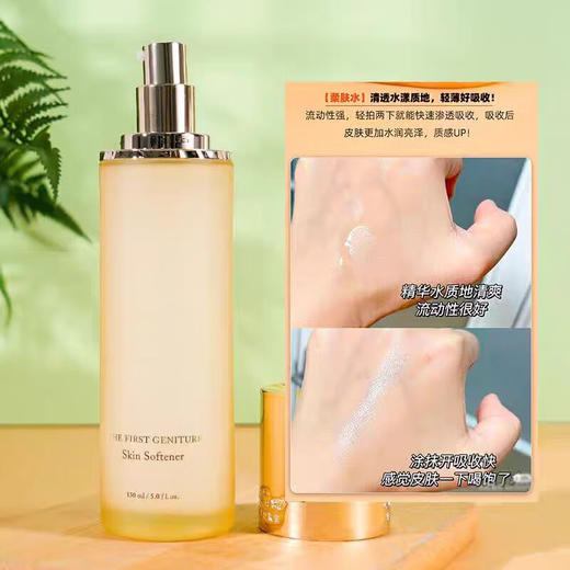 欧惠源生至臻紧致修护保湿两件套礼盒 商品图1