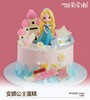 新疆安娜公主蛋糕 商品缩略图0