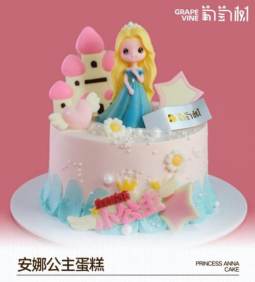 新疆安娜公主蛋糕 商品图0