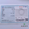 派瑞翡翠 翡翠手镯 糯种 春彩 商品缩略图4