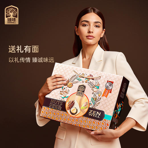 臻味-1500g环球祝福礼盒 商品图3