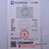派瑞翡翠 翡翠手镯 糯种 浅绿色 商品缩略图4