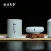 青瓷·书房茶组 商品缩略图2