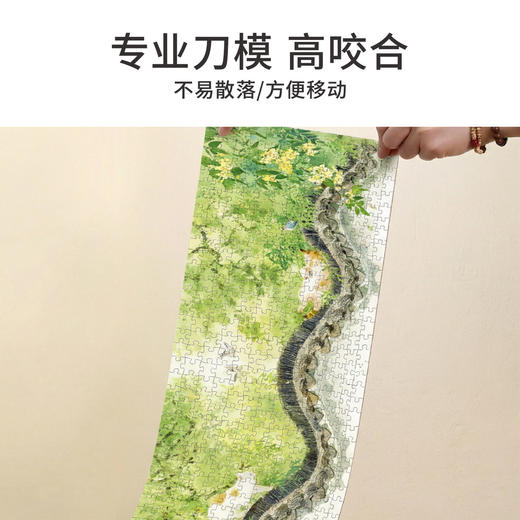 TOi图益-潮玩拼图水天清系列-落尽墙东梓树花-588片-分包款 商品图1