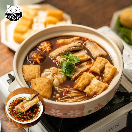 日食记马来西亚风味肉骨茶汤底 200g/盒 商品图1