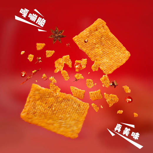 宏途大展宏途零食大礼包528g/袋 商品图2