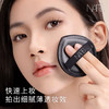 【NARS棉花糖粉扑】干湿两用软绵Q弹（大粉扑*1+水滴小粉扑*2） 商品缩略图2