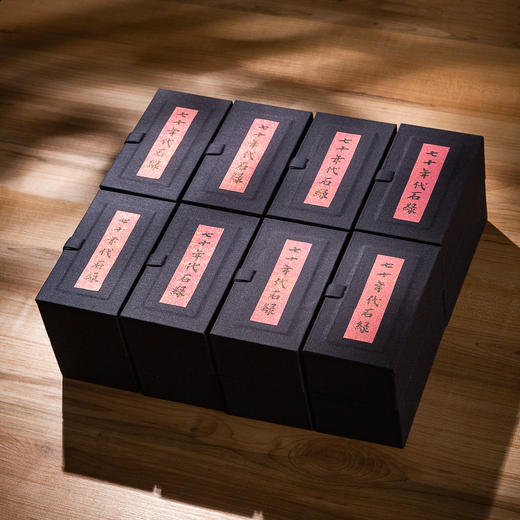 70年代矿物质老颜料墨（石绿） 商品图1