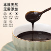 正安 十黑粉 十重黑营养呵护裨胃巩固先天之本 无蔗糖无香精 十黑芝麻粉 600g/罐 腰膝黑色入肾 头发掉发代餐早餐 商品缩略图7