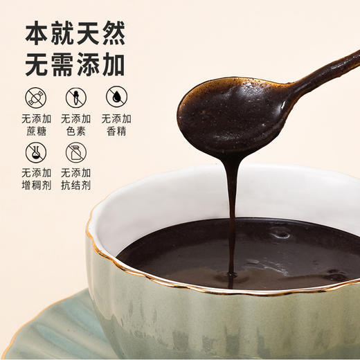 正安 十黑粉 十重黑营养呵护裨胃巩固先天之本 无蔗糖无香精 十黑芝麻粉 600g/罐 腰膝黑色入肾 头发掉发代餐早餐 商品图7