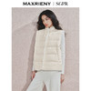 玛克门店发货：MAXRIENY贵雅新中式拜年服(货号:MS85DC756) 商品缩略图1
