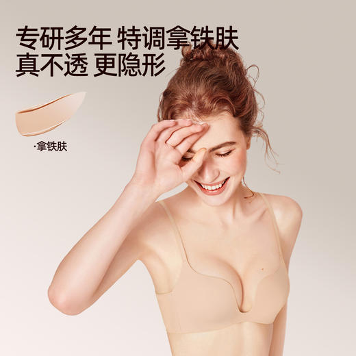 好奇蜜斯内衣女小胸聚拢上薄下厚光面无钢圈无痕防下垂文胸套装 麦蒂 商品图4