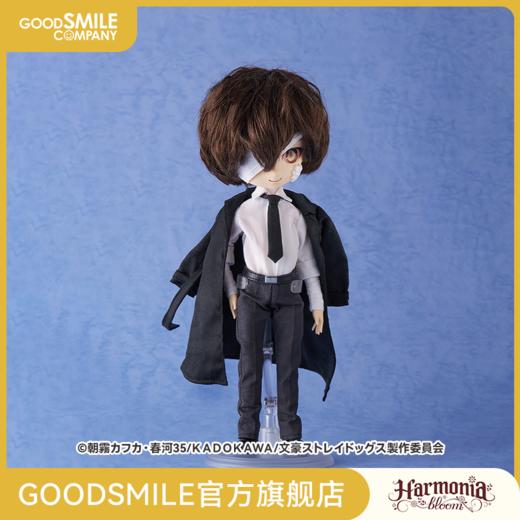 【GSC预售定金】Harmonia humming 太宰治 十五岁Ver. 商品图0