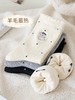 冬雪绵系列袜子 商品缩略图2