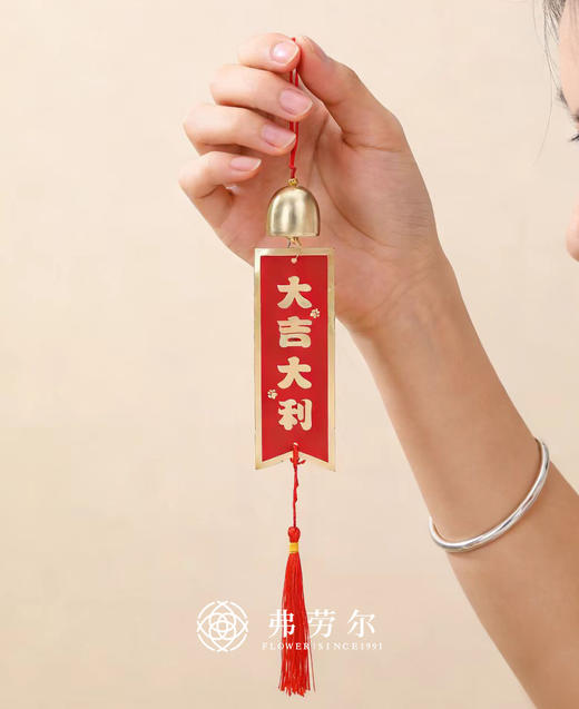 黄铜铃铛红火吉祥挂饰 商品图2