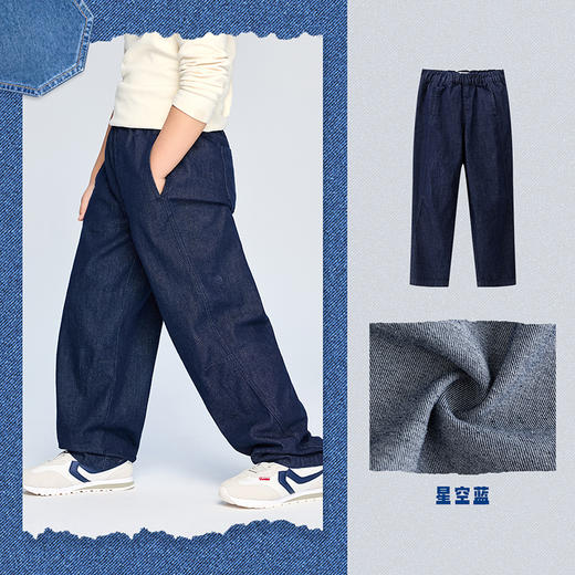 LEVIS 春 大童小童 儿童童装长裤 LVB-PX-R624 商品图5