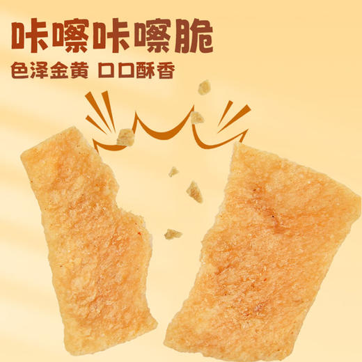 宏途大展宏途零食大礼包528g/袋 商品图1